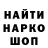 Марки NBOMe 1,8мг Klim Int