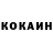 Cocaine Эквадор Ashish Gaud