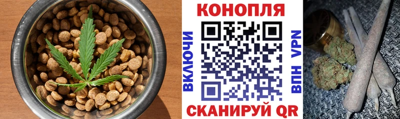Печенье с ТГК марихуана  купить наркоту  Пенза 