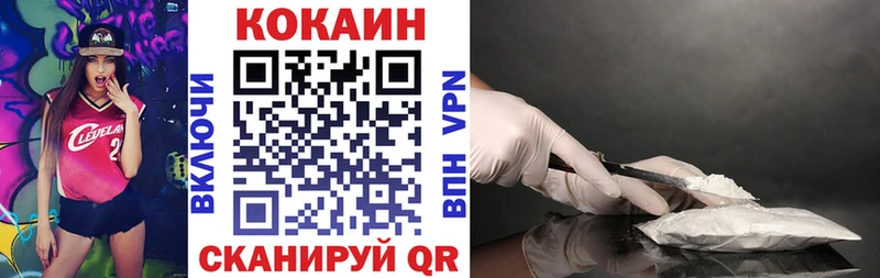 где найти   Пенза  OMG как войти  Кокаин Колумбийский 