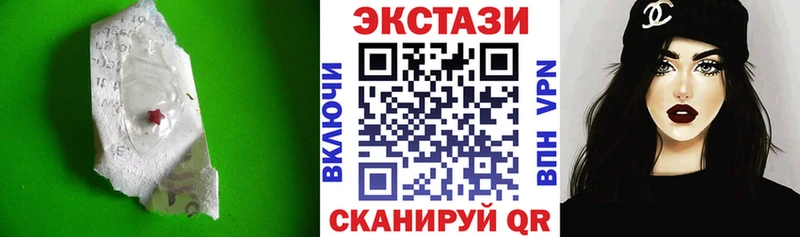 Экстази louis Vuitton  МЕГА ссылка  Пенза 