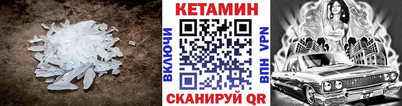 shop какой сайт  дарнет шоп  мега маркетплейс  Пенза  Кетамин VHQ 