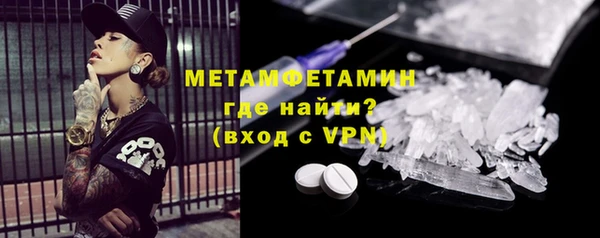 гашишное масло Армянск