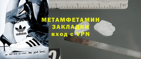 гашишное масло Армянск
