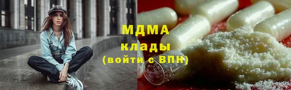 амф Арсеньев