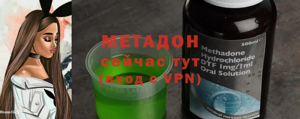 гашишное масло Армянск