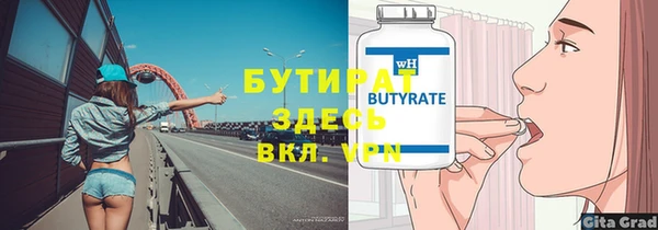 гашишное масло Армянск