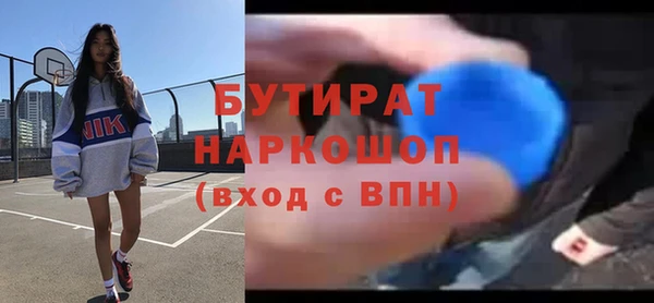 гашишное масло Армянск