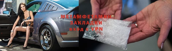 гашишное масло Армянск