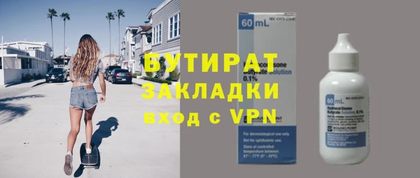 амф Арсеньев