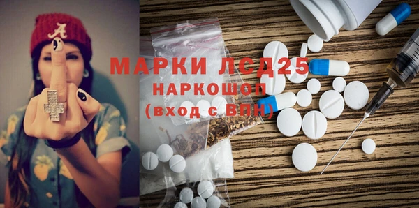 марихуана Аркадак