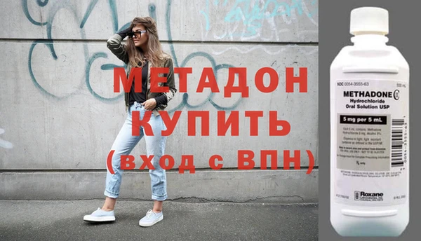 гашишное масло Армянск