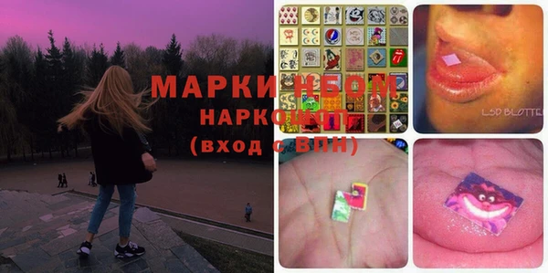 гашишное масло Армянск