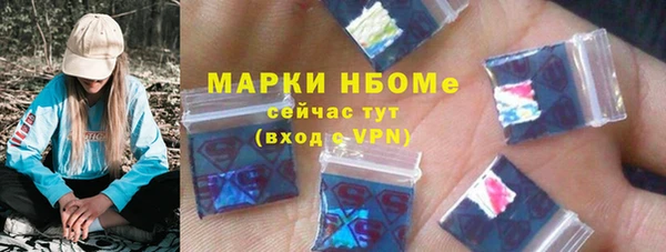 марихуана Аркадак