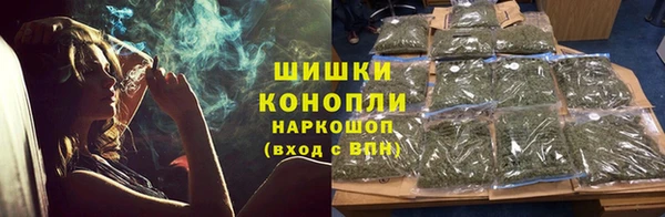 гашишное масло Армянск