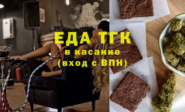 марихуана Аркадак