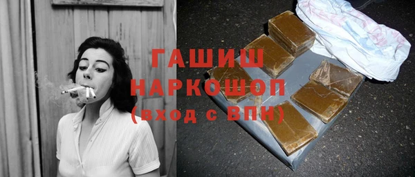 гашишное масло Армянск