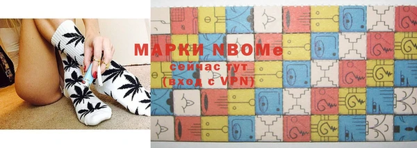 марихуана Аркадак