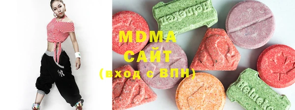 гашишное масло Армянск