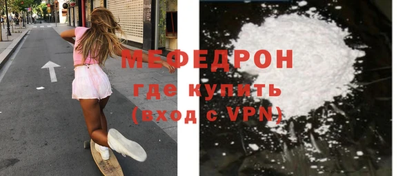 стаф Абаза