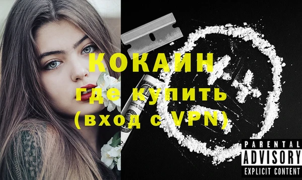 марихуана Аркадак