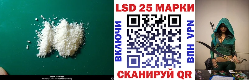 LSD-25 экстази ecstasy  Пенза 