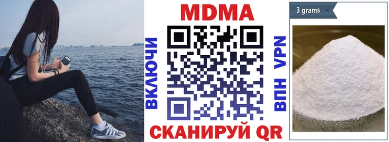 MDMA Molly  магазин продажи   Пенза 