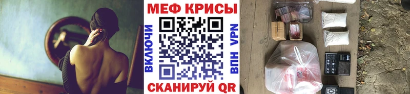 наркота Пенза МЯУ-МЯУ 4 MMC