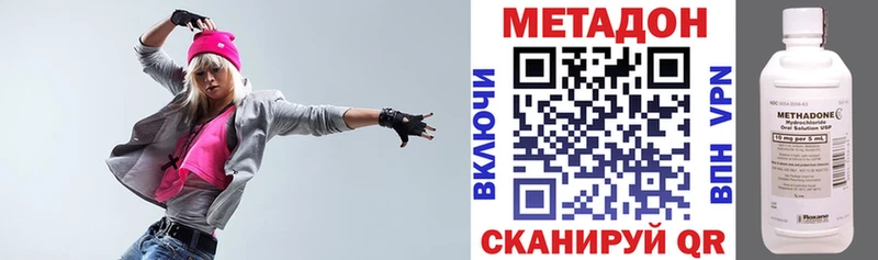 мега зеркало  цены наркотик  Пенза  МЕТАДОН VHQ 