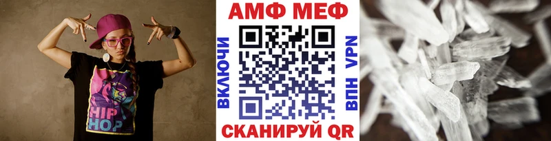 Первитин кристалл Пенза