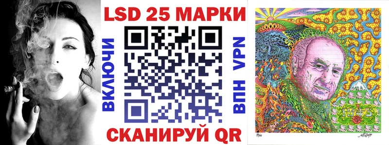 Марки 25I-NBOMe 1,8мг  где продают   Пенза 